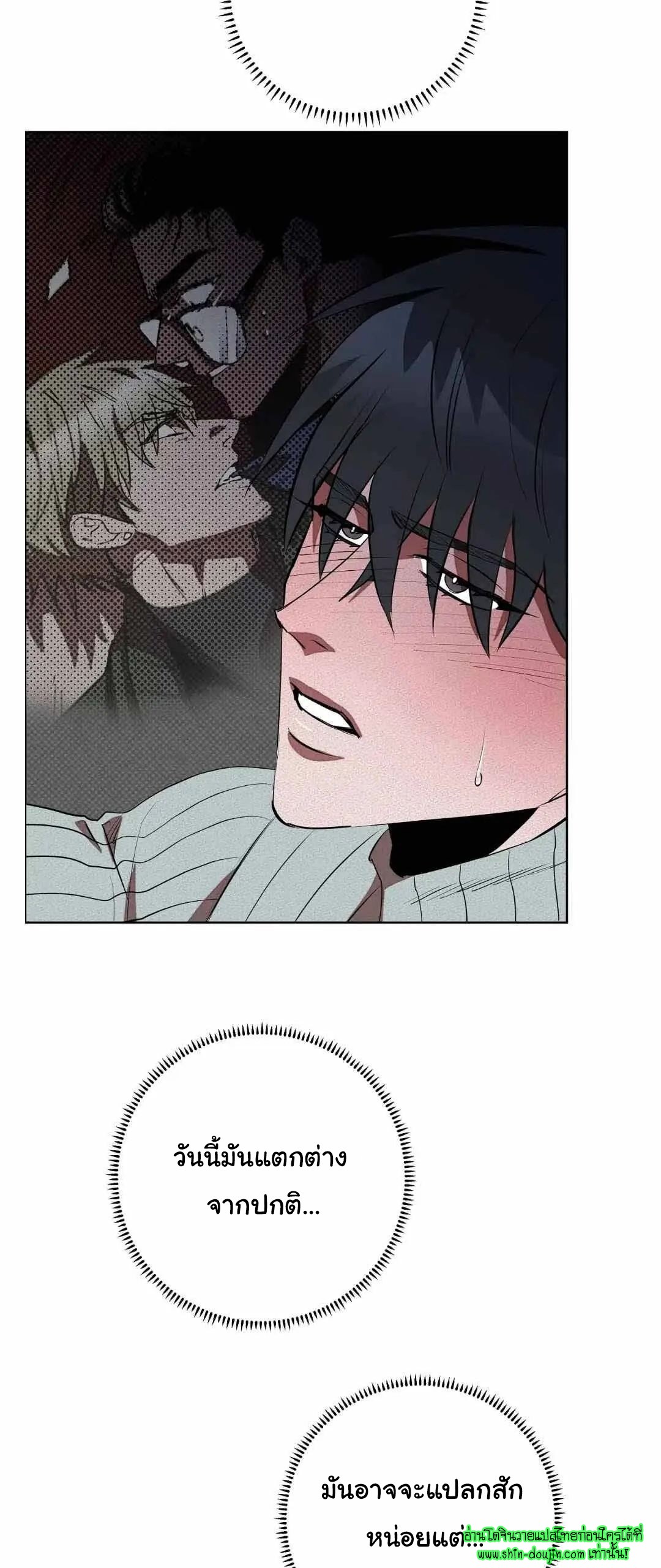 Dear My Killing EP 33